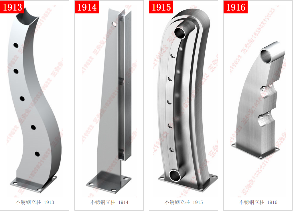 스테인리스 스틸 기둥 - 1913-1914-1915-1916
