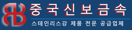 스테인리스강 기둥, 스테인리스강 우물 뚜껑, 스테인리스강 그리드 제조업체 - CN 신보 철물! 